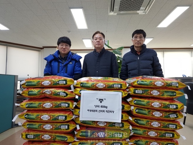 신미화 위원이 기증한 쌀.(사진=한국법무보호복지공단울산지부)