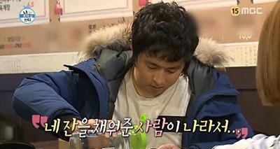 방송 한 장면 캡쳐