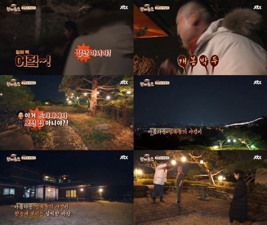 박용선, 환상적인 집 보니...그저 감탄 할 수 밖에 없을 정도