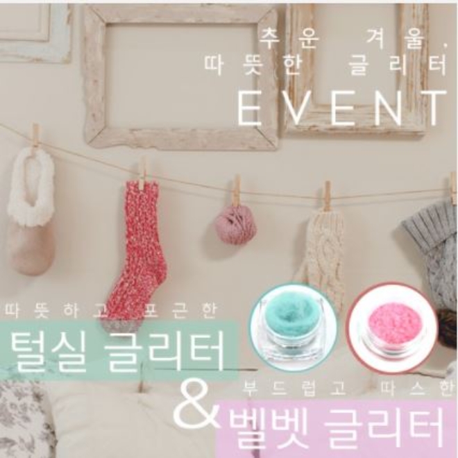 사진=사라센TV