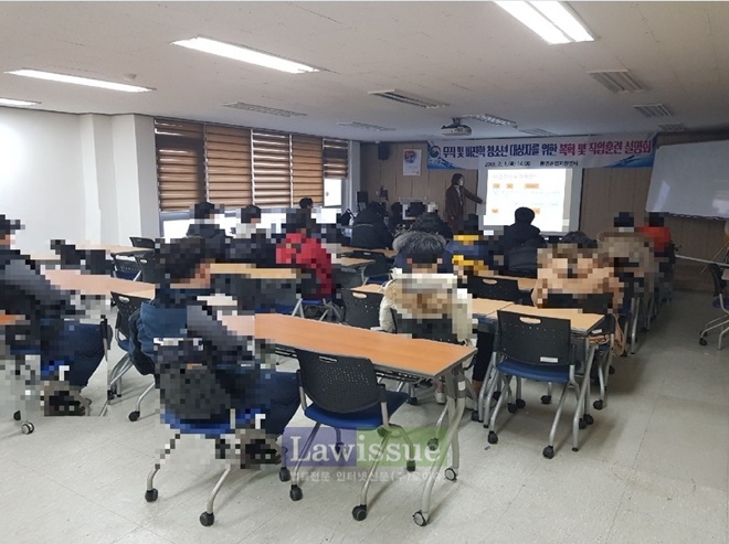 복학 및 직업훈련 설명회가 열리고 있다.(사진=통영준법지원센터)