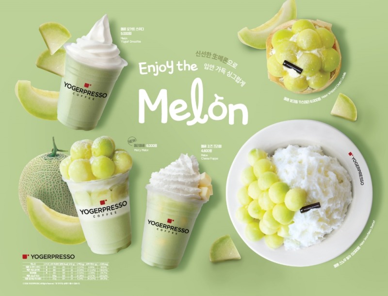 메론신메뉴 이미지.(사진=요거프레소)