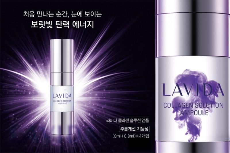 제품 이미지. (사진=코리아나화장품)