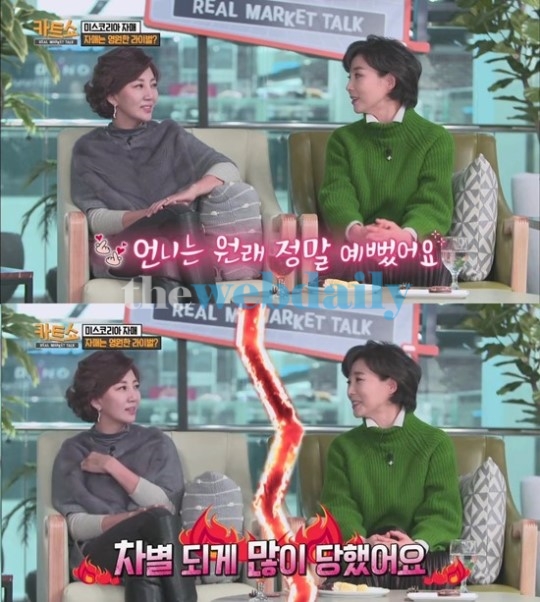 설수진·설수현, 우열을 가릴 수 없는 우아美...'이 정도였다니'