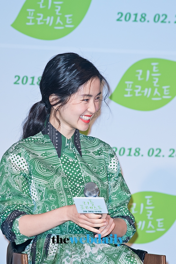 김태리, 영화 '리틀 포레스트’ 제작보고회
