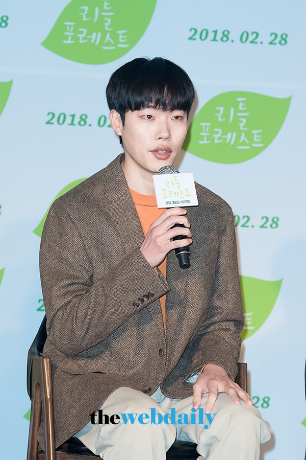 류준열, 영화 '리틀 포레스트’ 제작보고회