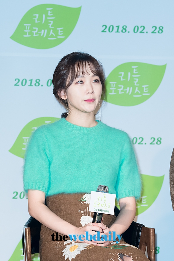 진기주, 영화 '리틀 포레스트’ 제작보고회