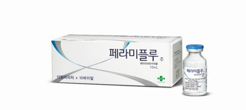 페라미플루 (사진=GC녹십자)
