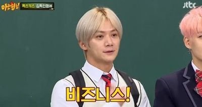 방송 속 한 장면 캡쳐