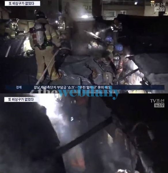 대구 4층 규모 여관서 불, 이를 어찌할꼬...연일 들려오는 사고에 불안감 이어져