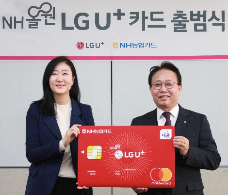 LG유플러스와 NH농협카드가 출시한  ‘NH농협 올원 LG U+ 카드’ (사진=LG유플러스)