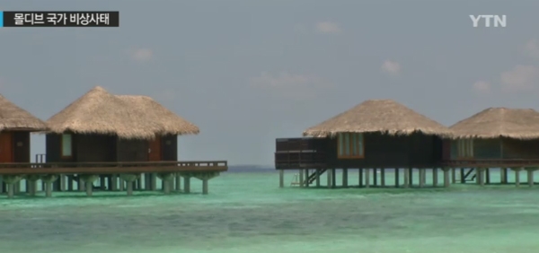 몰디브, '심상치 않게 요동치는 정국...휴양객들 노심초사 움직임'