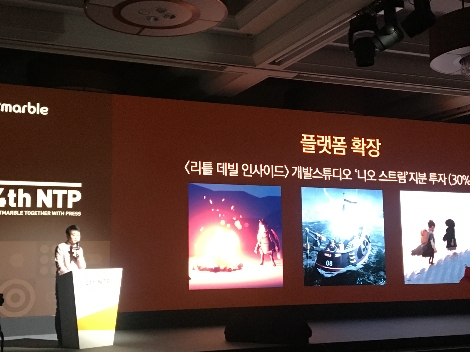 6일 NTP에서 넷마블 방준혁 의장이 올해 계획을 발표하고 있다. (사진=로이슈)