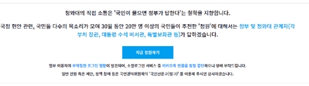 관련 홈페이지 화면캡쳐