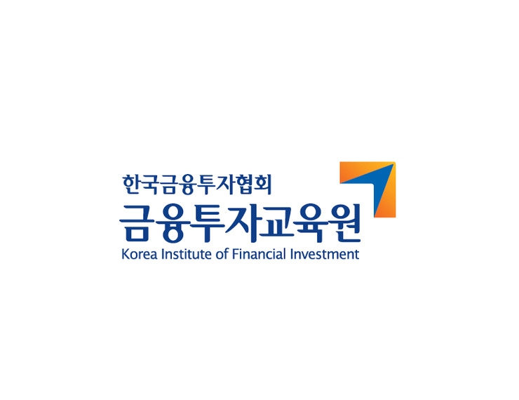 (사진=금융투자교육원)