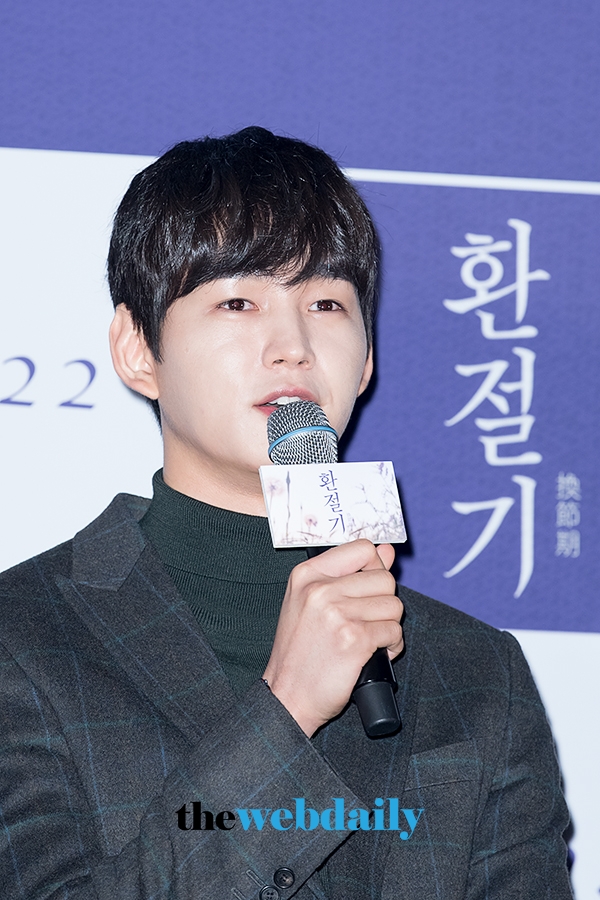 이원근, 영화 ‘환절기'(감독 이동은,제작 명필름랩) 언론시사회 현장