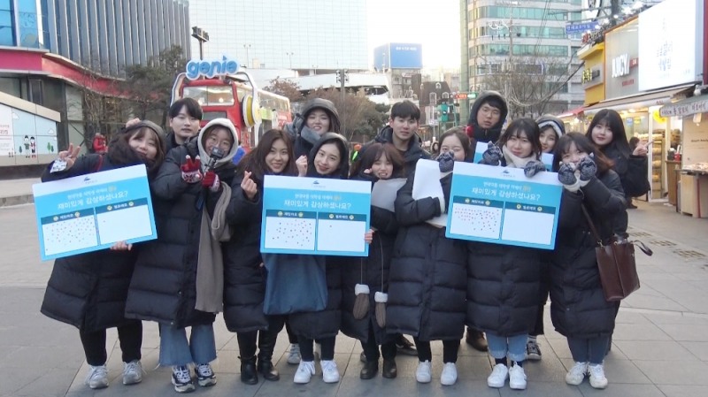 (사진=현대약품)