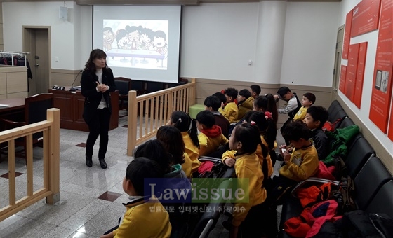 '아이들과 법'을 주제로 꿈나무 캠프를 진행하고 있다.(사진=울산청소년꿈키움센터)