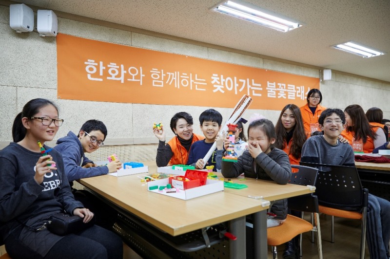 한화불꽃클래스 (사진=한화그룹)
