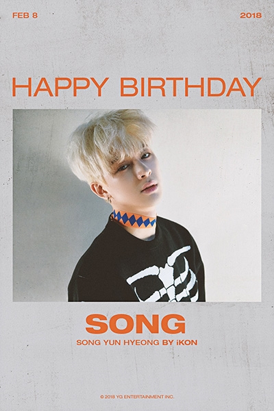 YG, 아이콘 윤형 생일 기념 특별 이미지 공개