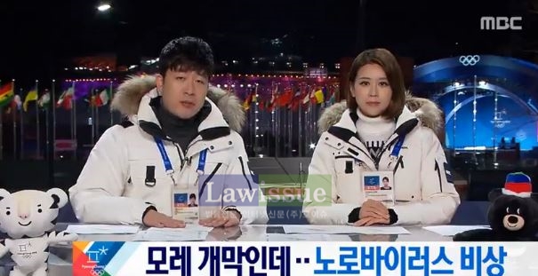 '많은 이들 불안감 증폭'...노로바이러스 비상, 이를 어찌할꼬