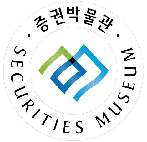 (사진=증권박물관)