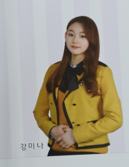 서울공연예술고등학교를 졸업한 구구단 '강미나'의 졸업사진이 공개됐다. (사진=서울공연예술고등학교 졸업앨범)