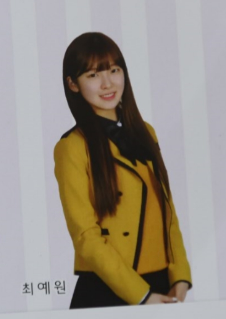 서울공연예술고등학교를 졸업한 오마이걸 '아린'의 졸업사진이 공개됐다. (사진=서울공연예술고등학교 졸업앨범)