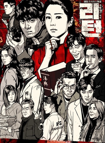 결국 수면 위...고현정 하차, 잡음만 무성했던 의혹들...팽팽하게 엇갈린 주장들