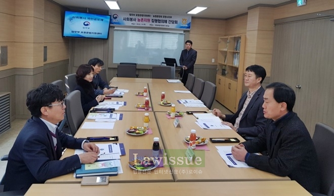 ‘사회봉사 농촌지원 집행협의체 간담회’를 갖고 있다.(사진=포항준법지원센터)