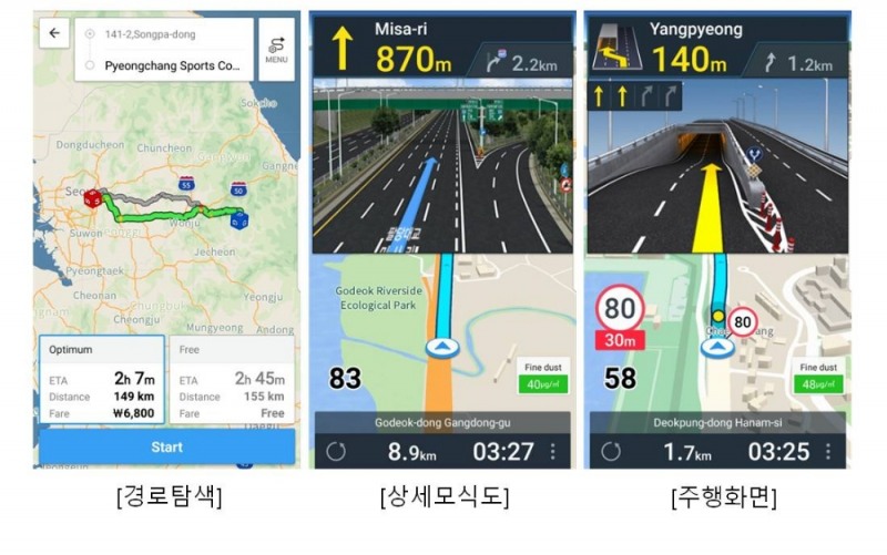아틀란 이미지.(사진=맵퍼스)