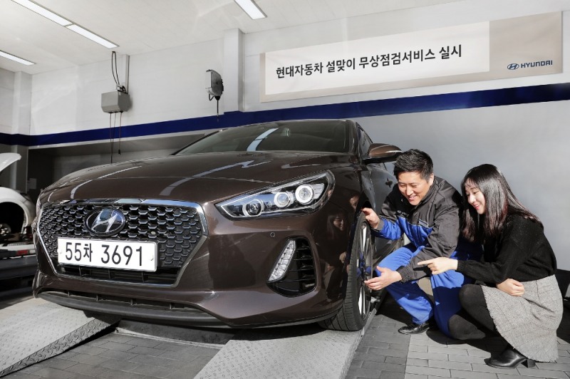 현대·기아자동차, 설 특별 무상점검 서비스 실시.(사진=현대자동차)