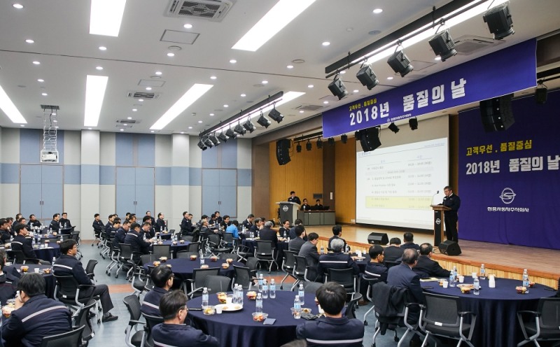 제2회 품질의 날 행사 모습.(사진=쌍용자동차)