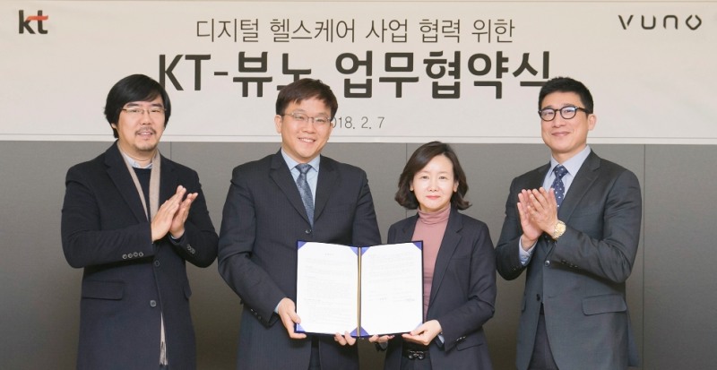 KT 디지털 헬스케어 인공지능 협력 (사진=KT)