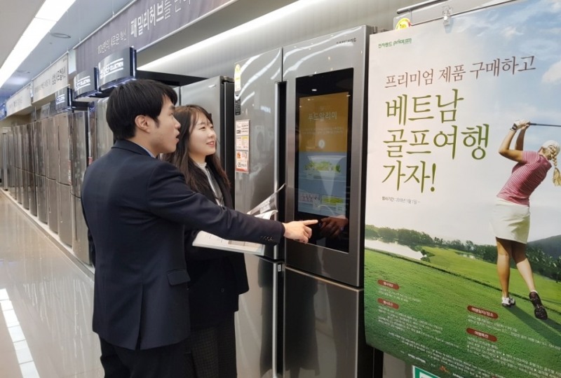 다품목 구매고객에 베트남 골프여행권 제공 이미지, (사진=전자랜드프라이스킹)j pg 366 KB