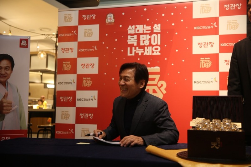 KGC인삼공사 ‘정관장’ 안성기 팬사인회 진행
