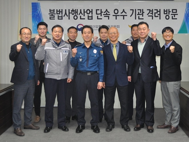 사감위가 불법사행산업 단속 우수기관인 경남 거제서를 방문해 표창을 수여하고 기념촬영을 하고 있다.(사진=경남지방경찰청)