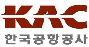 한국공항공사 부사장에 국토부 관료 출신 내정…또 낙하산 논란