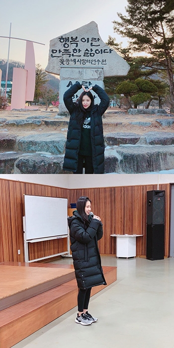 ‘선행돌’ 에이핑크 손나은, 꾸준히 선행 펼쳐…이번엔 생일기념 봉사활동