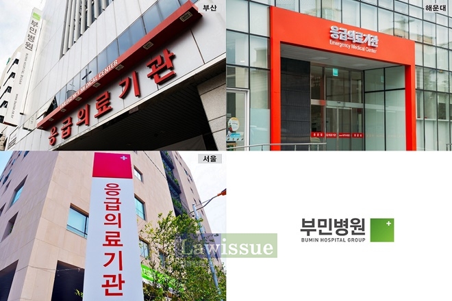 부산, 서울, 해운대 3개병원 모두 A등급 획득한 부민병원.(사진=부민병원)