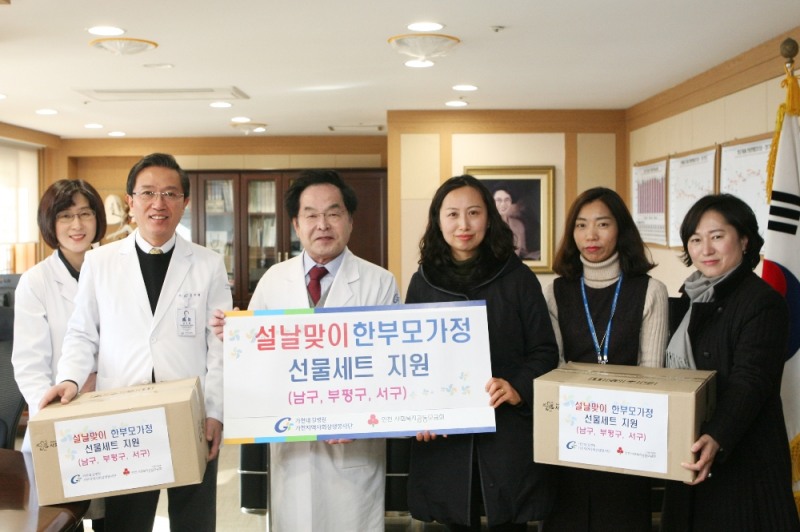 (사진=가천대 길병원)