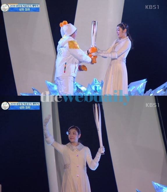 김연아 성화봉송, 감탄만 나오게 하는 여신美...지구촌인들의 눈을 사로잡아