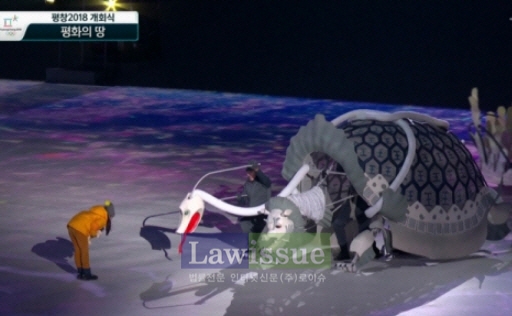 인면조, 평창올림픽 개회식에 등장에 각양각색의 글 이어져...처음 접한 이들 어리둥절