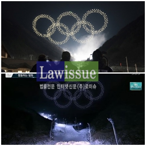 평창, 드론 오륜기 상상초월의 어둠 속 서프라이즈...이를 본 이들 찬사 이어져