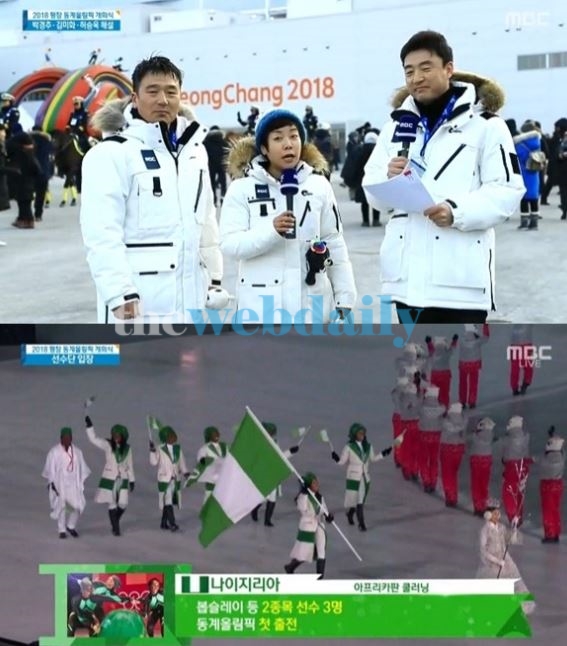 김미화, 하루가 지나도 뜨거운 감자...어쩌다 잡음이 일어났을꼬