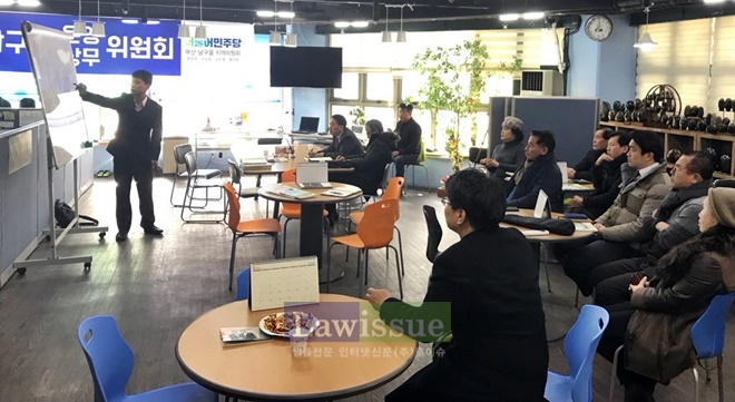 (예비)후보자의 선거운동 방법, 선거법상 주요 제한·금지행위 등 선거 현장에서 반드시 알아야 할 내용을 설명하고 있다.(사진=부산남구선거관리위원회)