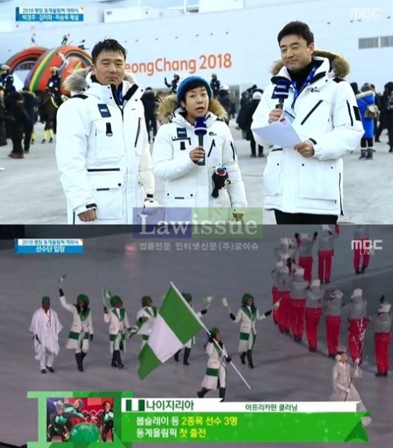 김미화, 어쩌다 잡음이 일어났을꼬...하루가 지나도 뜨거운 감자