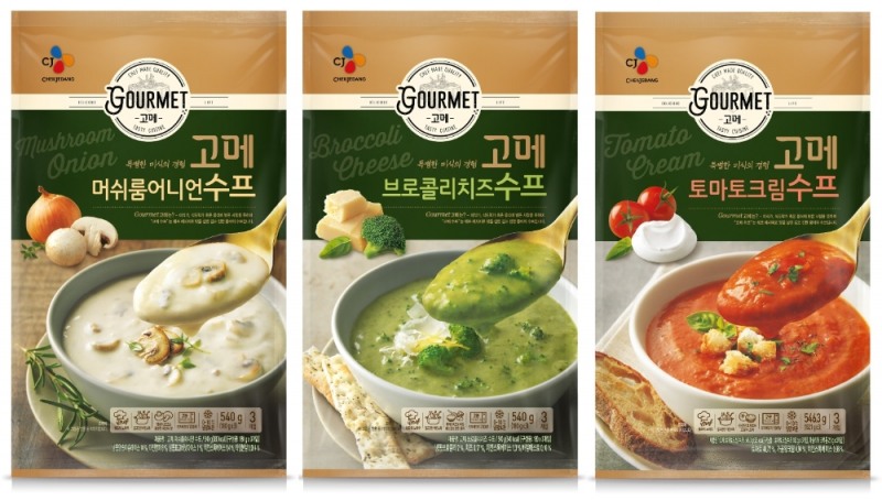 (사진=CJ제일제당 고메 수프 3종)