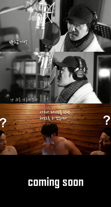 KCM, 나얼 '바람기억' 커버곡 유튜브에 공개