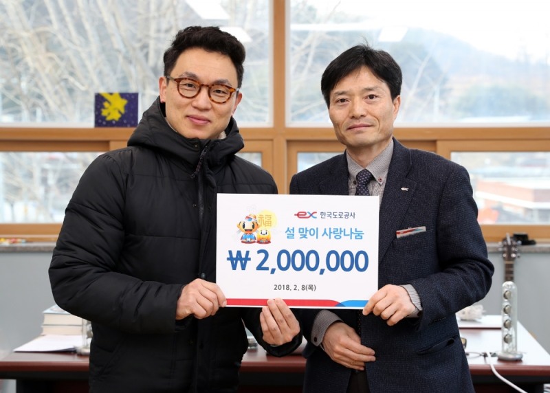 도로공사는 지난 8일 김천지역 아동복지시설인 사회복지법인 ‘사랑의 집’ 등 김천지역 복지시설 5곳과 소년소녀가장, 독거노인 등 사회 취약계층 19명을 방문해 성금 1천4백만원을 전달했다. (사진=한국도로공사)